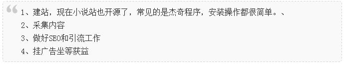 通过抖音seo如何赚钱,通过seo获客变现