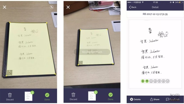 那个火爆外媒的放进微波炉可去字迹的本子，这次可以直接用水擦啦