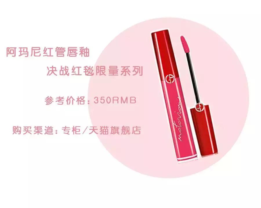 吃土必买的十支口红,吃土必买的十款口红