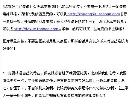 网红张沫凡黑历史,网红张沫凡