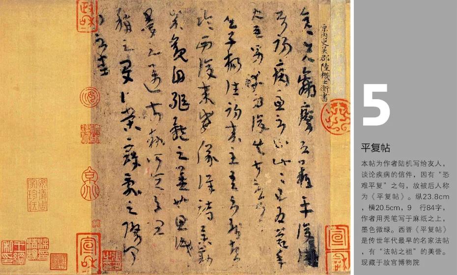 中国九大镇国之宝临沂,中国九大镇国之宝所在的博物馆