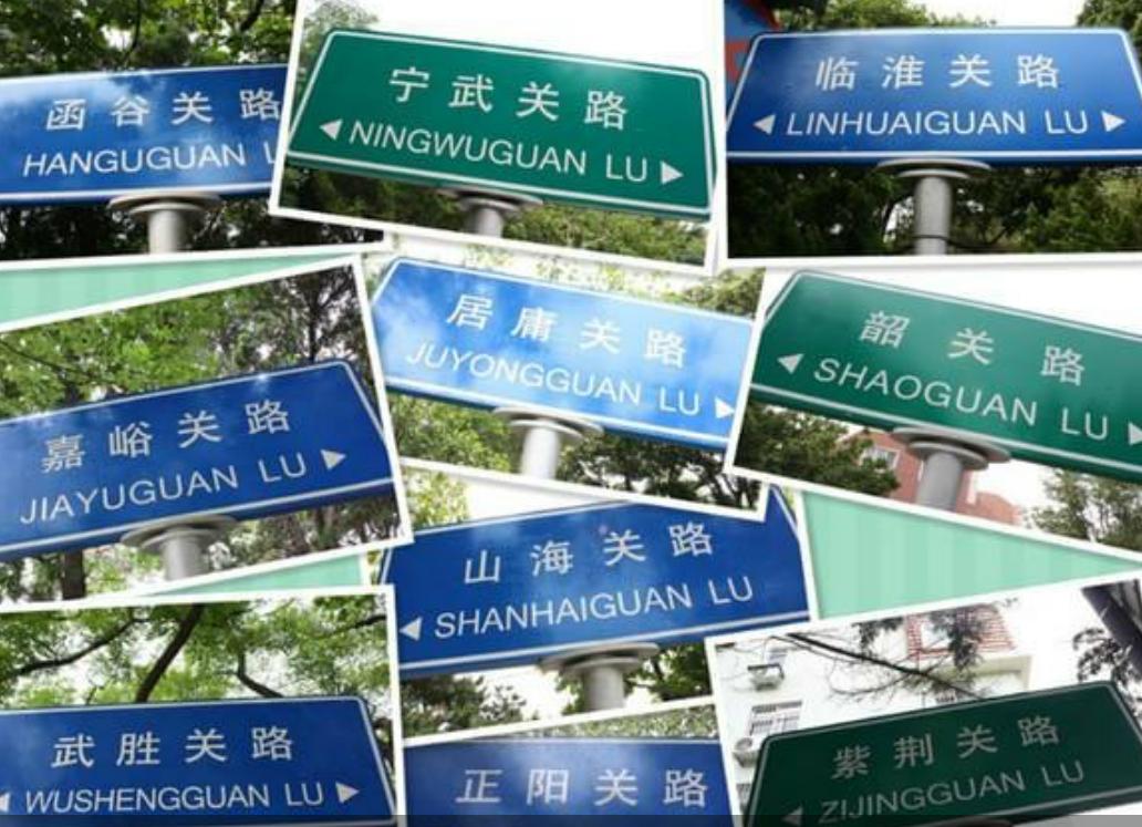 万国建筑博览会青岛八大关,八大关风景度假区万国建筑博览会