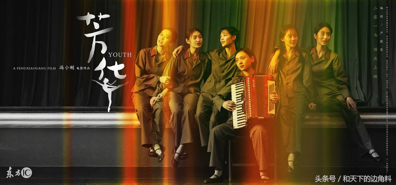 电影芳华经典歌曲6首,芳华电影中插了几首经典老歌