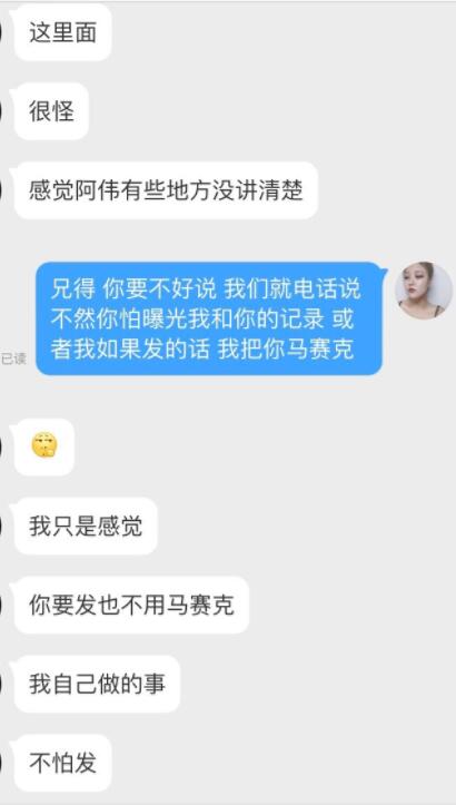 lol主播五五开回应开挂,lol五五开深夜发文