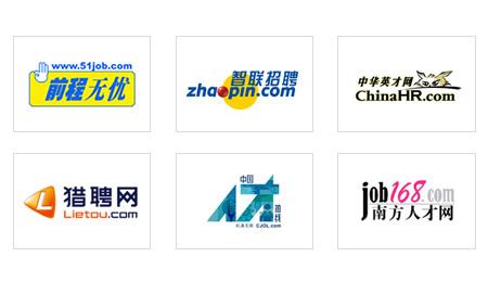 几大招聘网站哪个靠谱,司机招聘网站哪个最靠谱最权威
