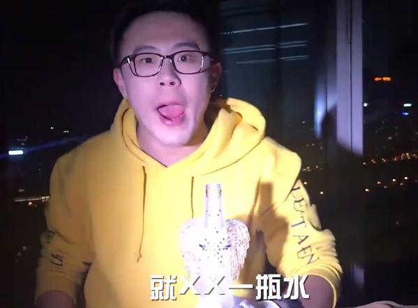 喝一千块钱的水,你们喝过1000块钱的矿泉水吗