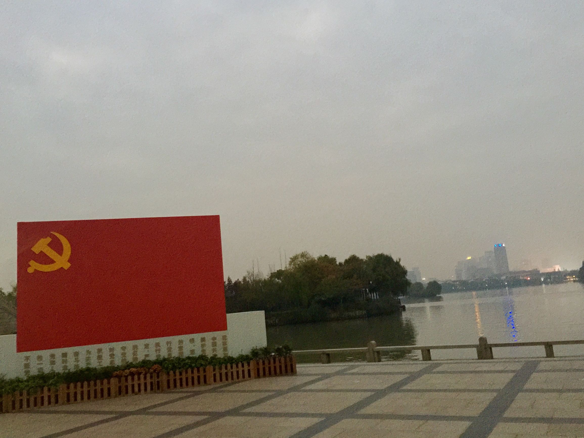 烟雨迷蒙嘉兴南湖,印象江南嘉兴