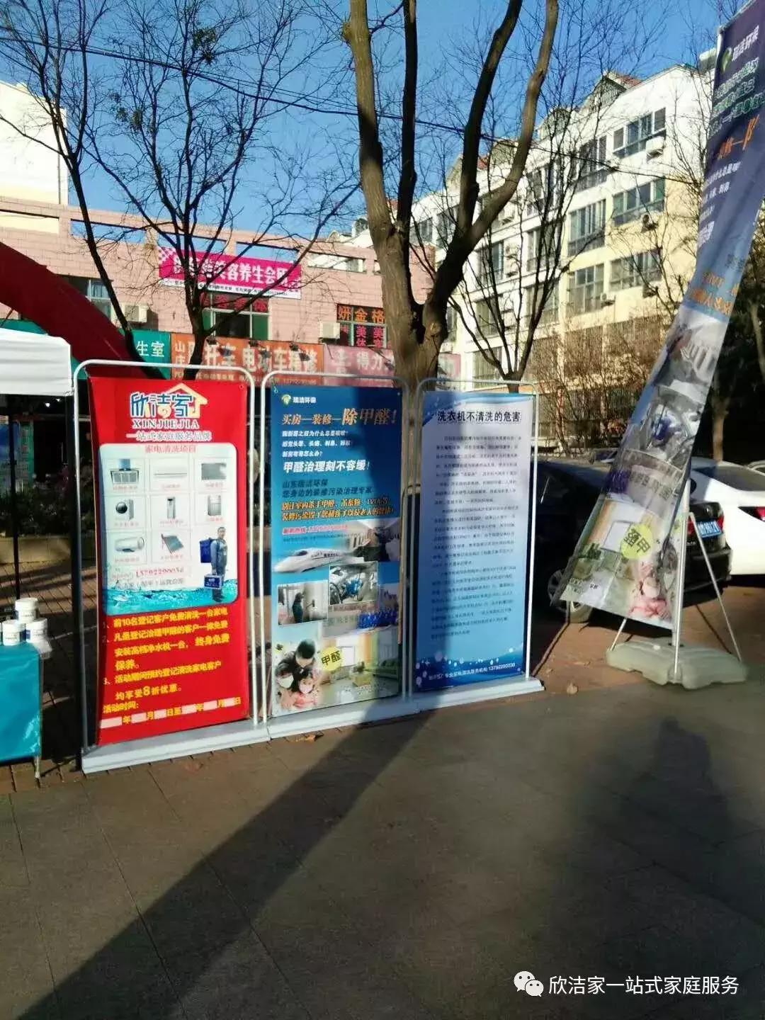 家电清洗行业加盟排行前十,家电清洗加盟项目投入多少