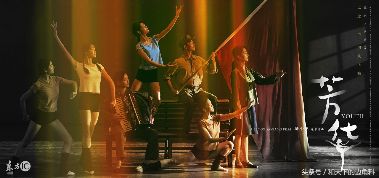 电影芳华经典歌曲6首,芳华电影中插了几首经典老歌