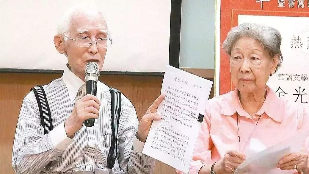 余光中谈婚姻就是妥协,余光中爱情经历坎坷吗