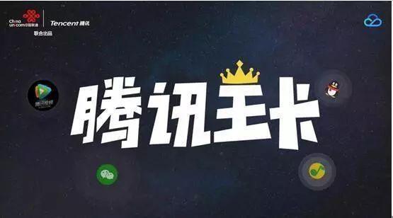 联通166号段和186号段哪个好,新号段中国联通自选靓号
