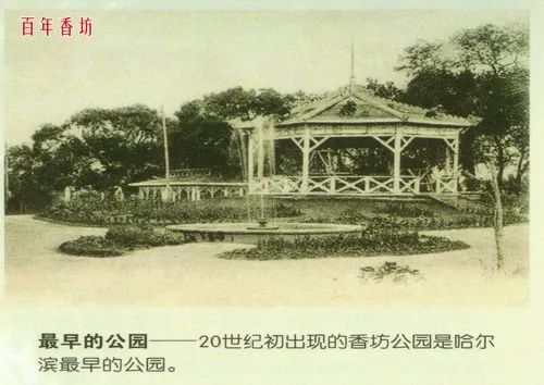 香坊最近的区,香坊有什么发展