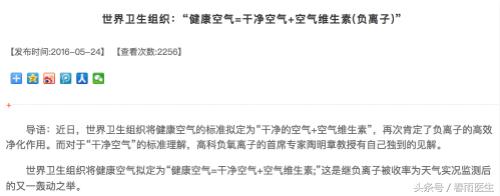 黑科技负离子空气净化器有效果吗,吹风机和空气净化器哪个好用