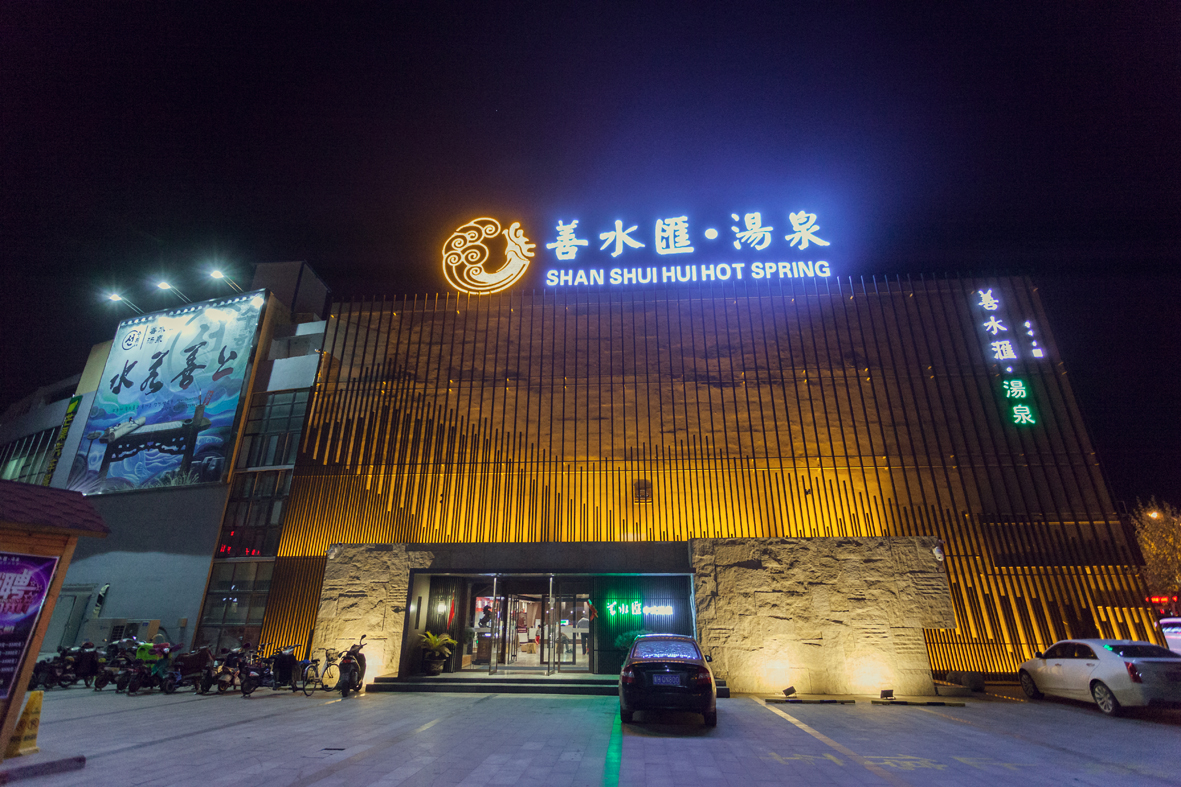 与梦同行携手并进,与梦同行扬帆起航