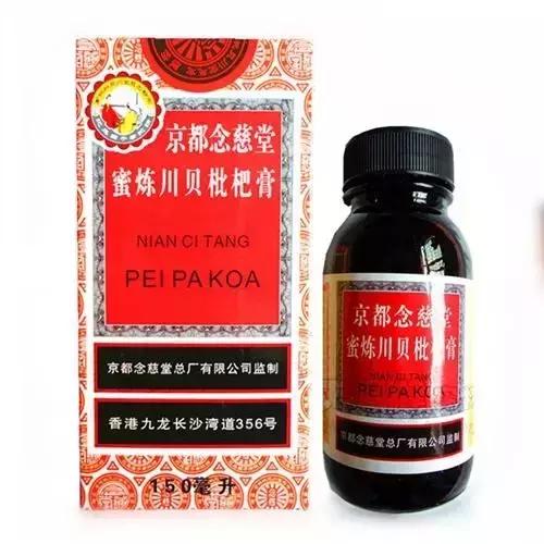 甘草片可以入境澳洲吗,复方甘草片入境美国会被遣返吗