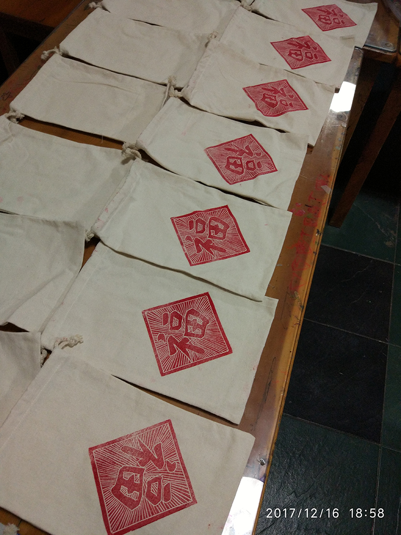 纯手工制作，中国春节传统民俗“福到”！“福袋”！