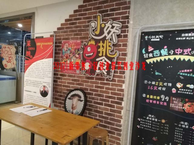 大咖分享：为什么脏乱差的传统小店将会被淘汰？