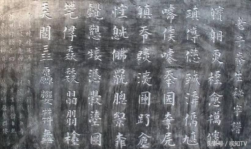 陕西小吃“biangbiang面”汉字为什么这么复杂？原来古代这样造字