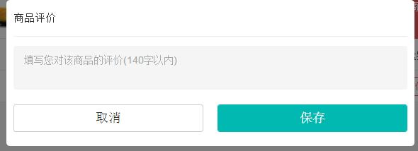 微商城上架商品如何置顶,微商城小程序怎么上架商品