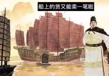 时髦的福州人，唐朝就开始代购啦！