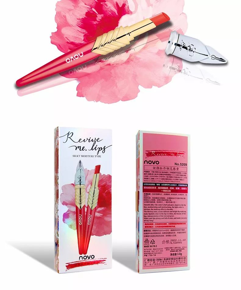 这支火遍ins的口红居然是国货,好用到炸的国货口红