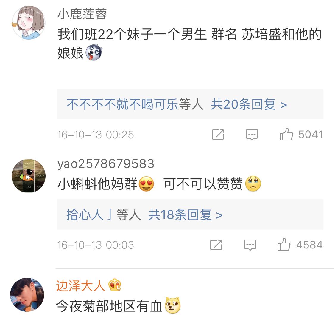 你遇过的最搞笑的群名有哪些,比较搞笑的群名和昵称