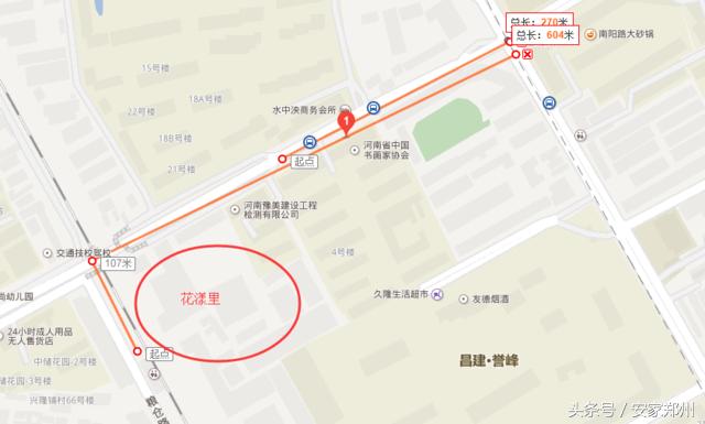 郑州上街区房产证真伪查询,郑州买房真假鉴定