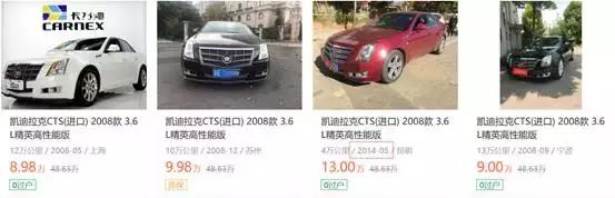 几万块钱能买汽车吗,几万块的车能买吗