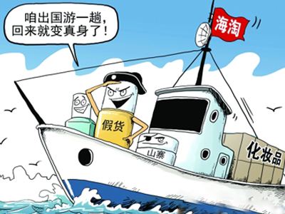 海淘假货事件密集曝光,海淘假货真的很多吗