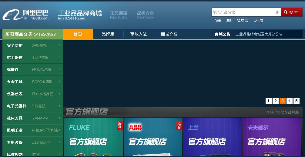 中国十大mro电商平台,十大mro采购平台