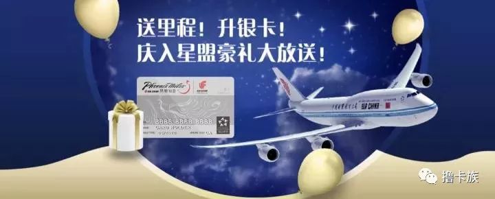 国航最新政策,国航银卡升级金卡攻略