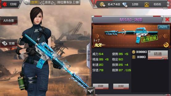 为什么cf火麒麟打不准,为什么觉得火麒麟不好用