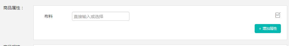 微商城如何快速上传商品？微商城上传商品详细教程