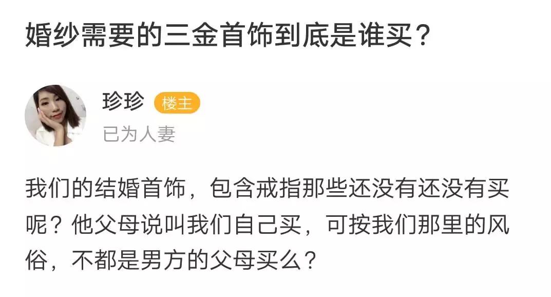 鍊熼挶缁欏瀛愪拱鎴掓寚,鍊熼挶缁欏コ鏈嬪弸涔伴噾闀瓙