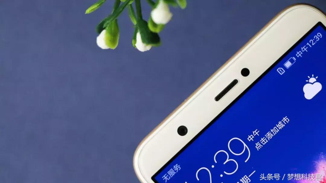 华为畅享7s发布会回顾,华为畅享7s参数和图片