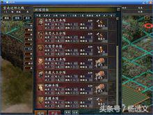 三国志13威力加强版,三国志威力加强版单机版