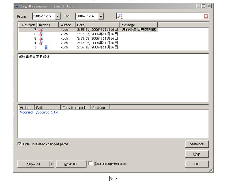 svn服务端和客户端使用教程,svn客户端使用