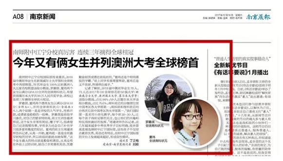 南京师范大学附属中学有多牛,南京师范大学附中好考吗