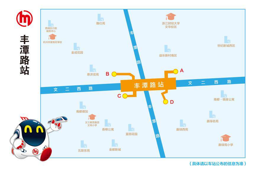 地铁二号线二期进展情况,地铁2号线二期最新信息