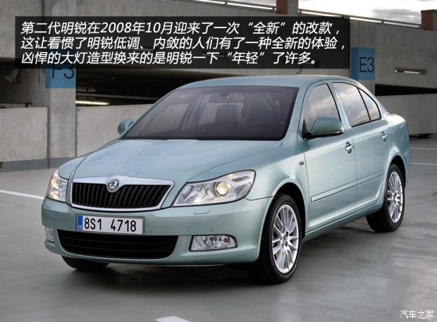 不断前行的例子,斯柯达明锐17款手动前行