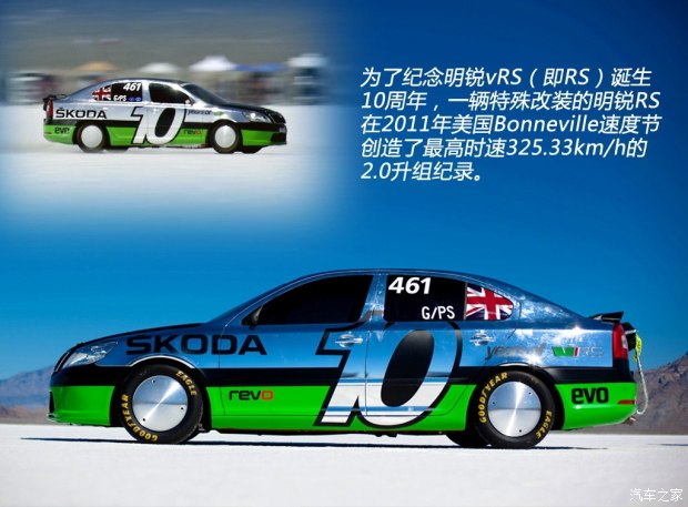 不断前行的例子,斯柯达明锐17款手动前行