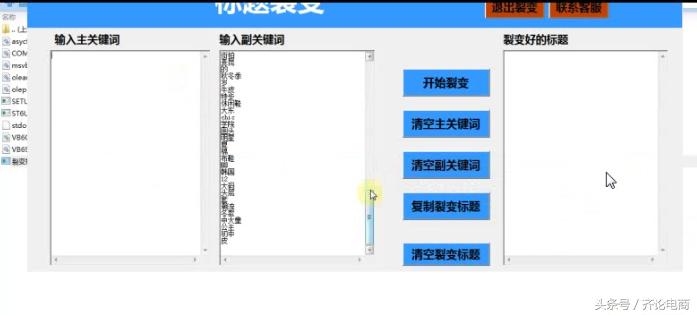 淘宝精细化店群操作方法,淘宝无货源店群精细化玩法