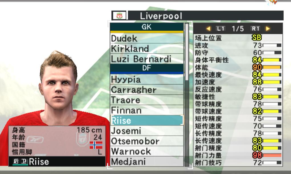 閲岀憻鍗佸ぇ閲嶇偖,閲岀憻閲嶇偖杩涚悆闆嗛敠