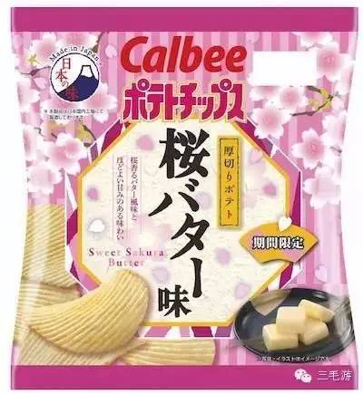 如此少女心怎么忍得住！快去剁手吧！