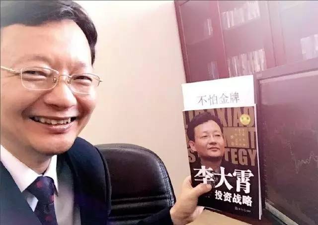 李大霄a股3000点成地平线,李大霄a股5178点