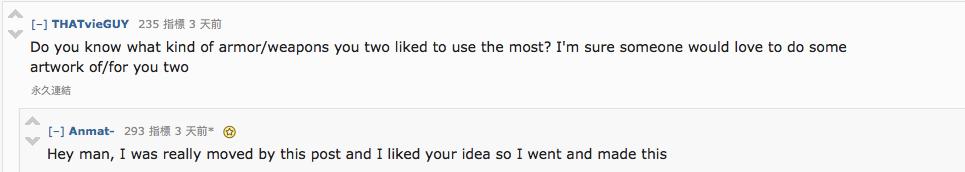 黑暗之魂的背景故事,黑暗之魂故事背景剧情