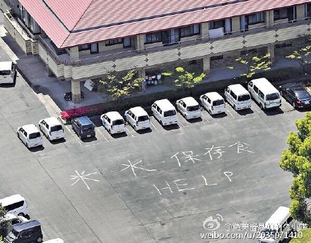 1988年外国地震,回忆2011年3月11日地震