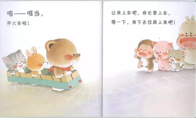 小熊宝宝我会穿短裤绘本讲解,小熊宝宝认知启蒙绘本