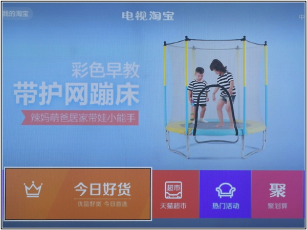 天猫魔盒m16c蓝灯闪一下就灭,天猫魔盒m16c优酷会员定制版