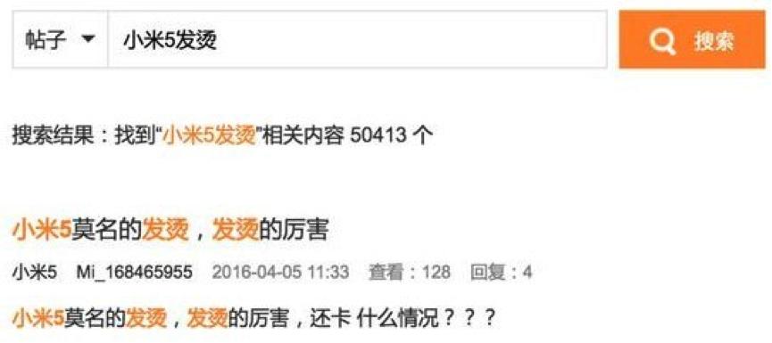 小米5建议入手吗,小米5还值得购买吗